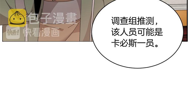 第66话各怀心事67