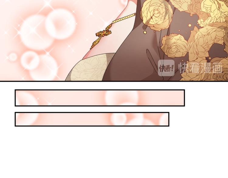 第77话亮相庆典127
