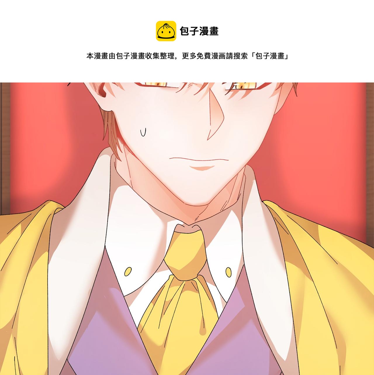 第96话散播谣言152