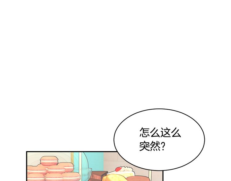 第65话吃点苦头74