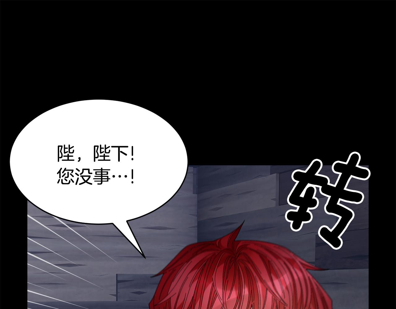 第111话计划之内9