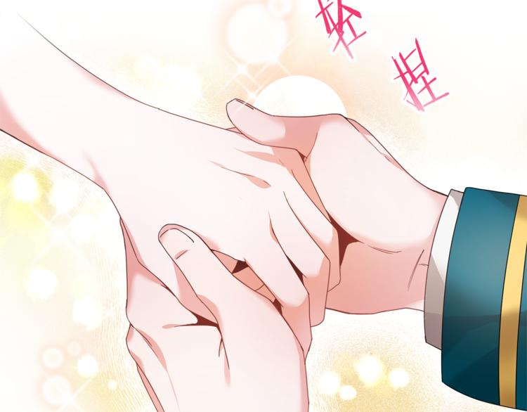 第6话 这是什么感觉5