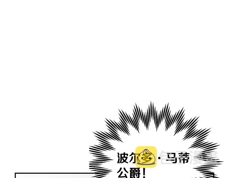 第68话皇宫秘闻29