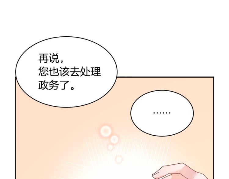 第6话 这是什么感觉54