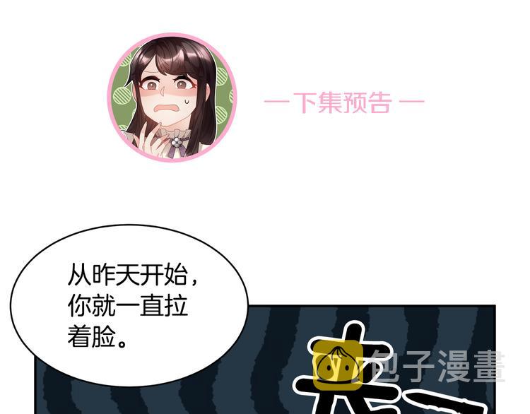 第66话各怀心事163