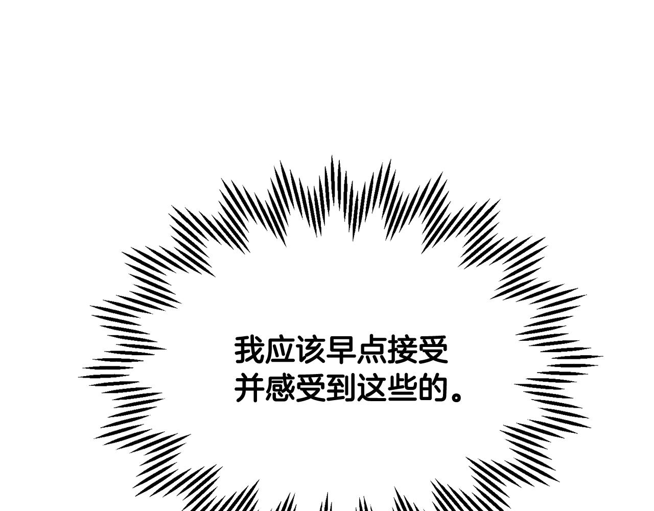第89话气氛被打断131