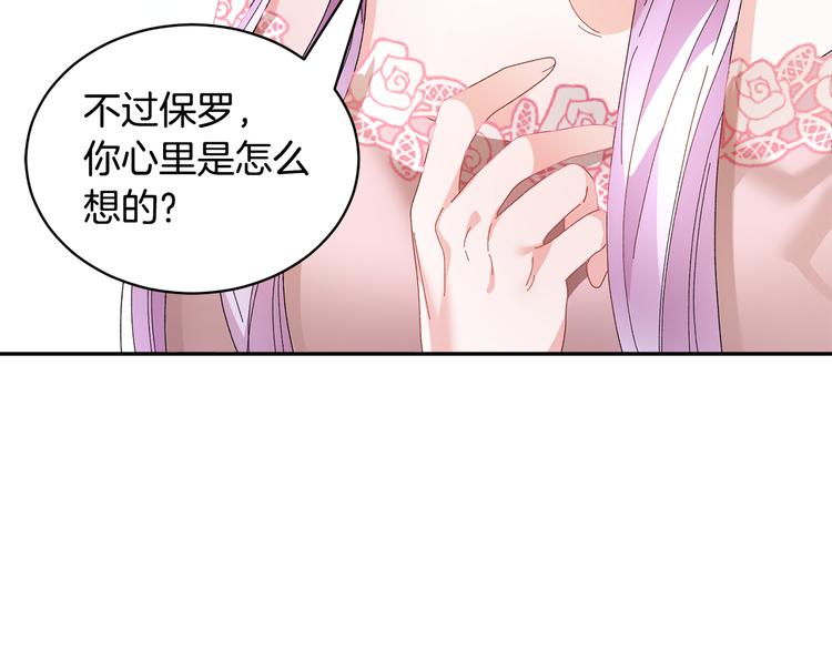 第67话财务长官的怀疑34