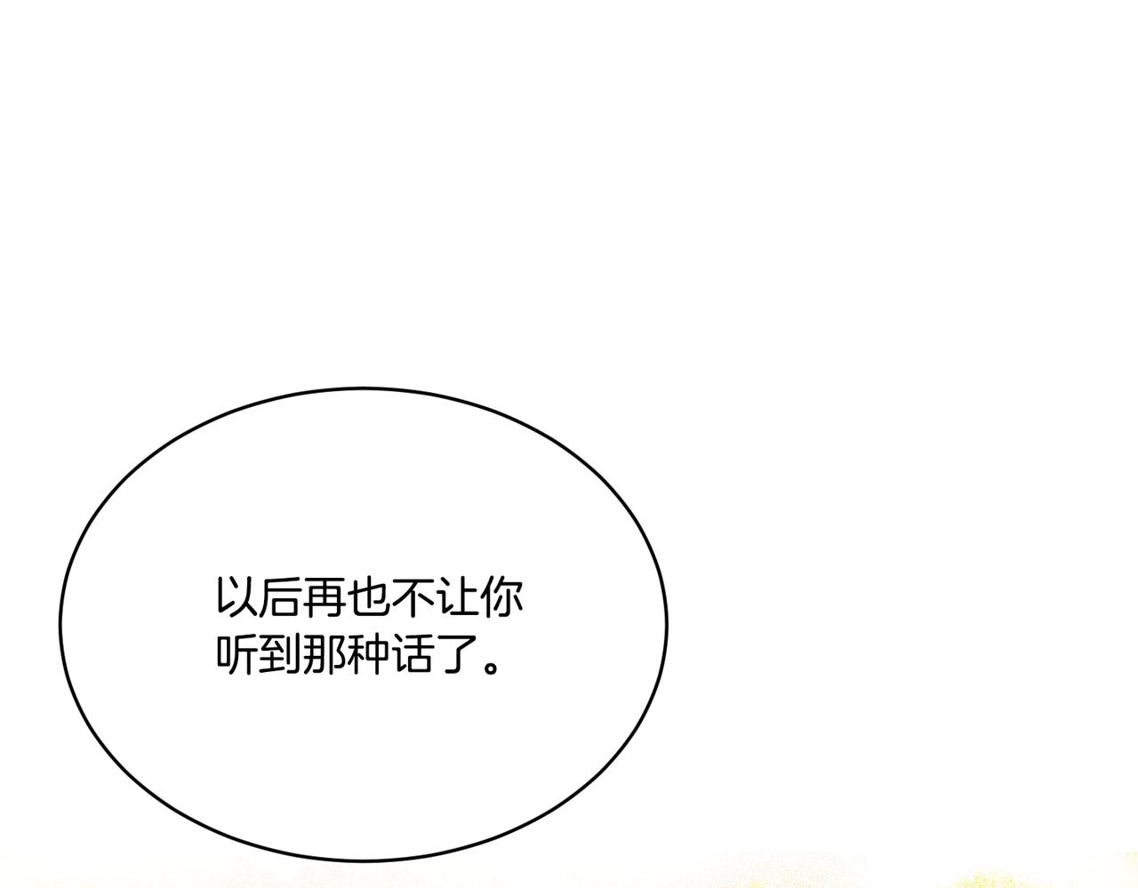第124话 答应120