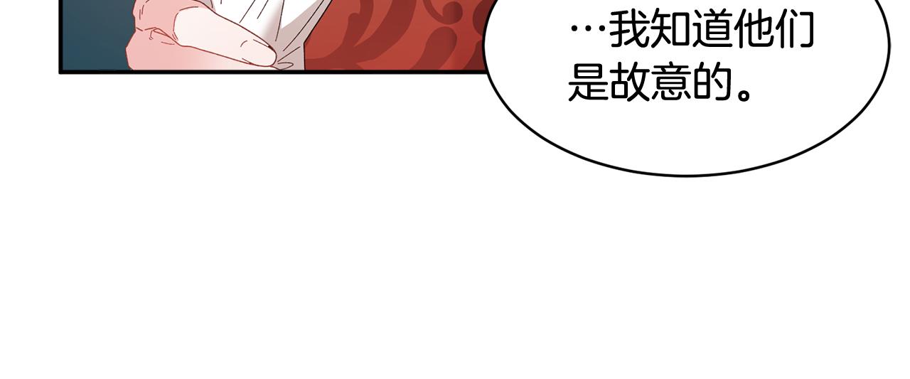 103话进一步威胁73