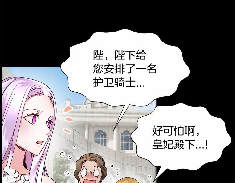 第3话 他只是个弟弟49