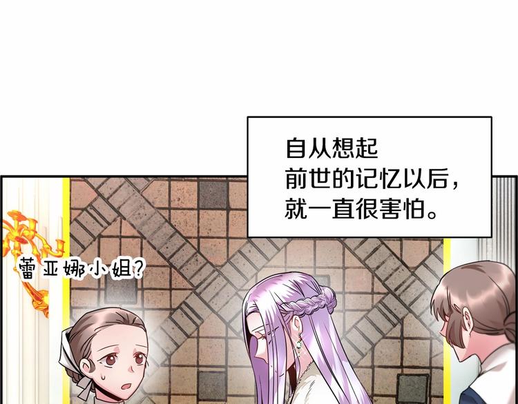 第2话 惊掉下巴的一分钟婚礼27