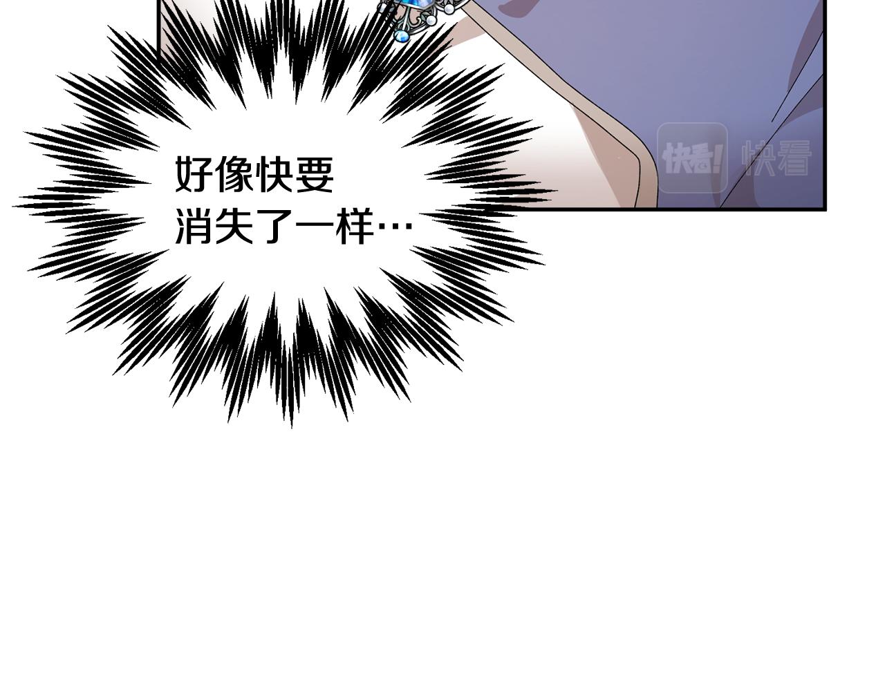 第102话甜蜜互动105