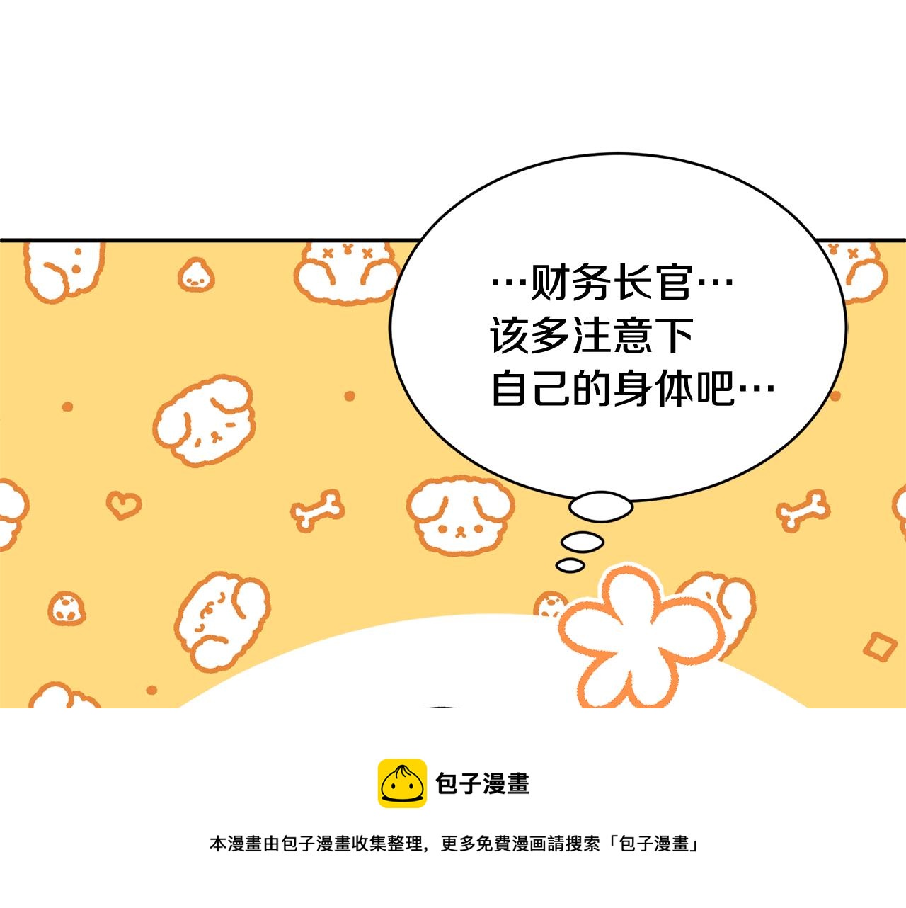 第107话送信48