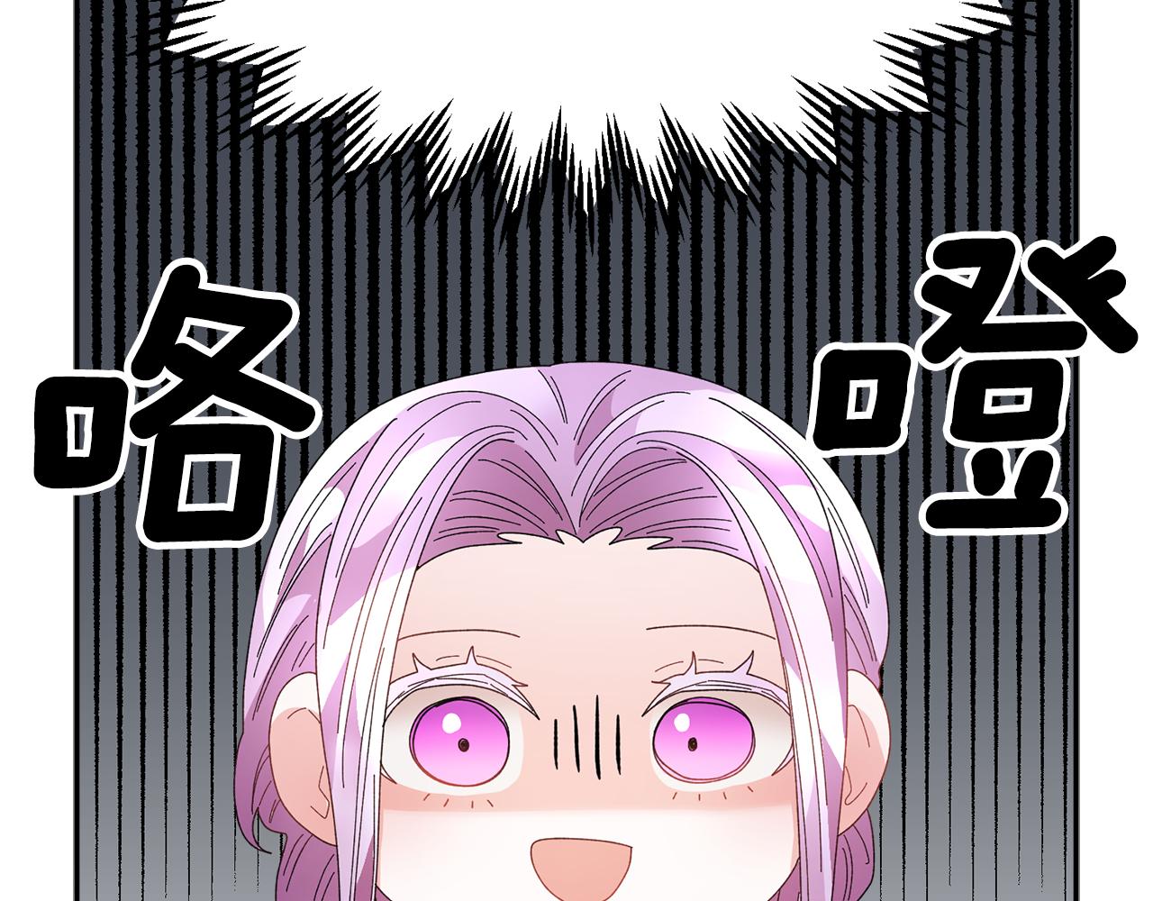 第92话遭遇绑架93