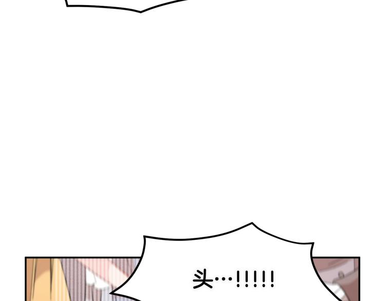 第77话亮相庆典185