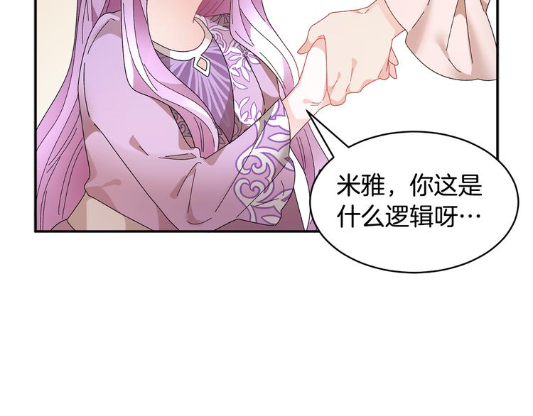 第63话能担责的父亲99