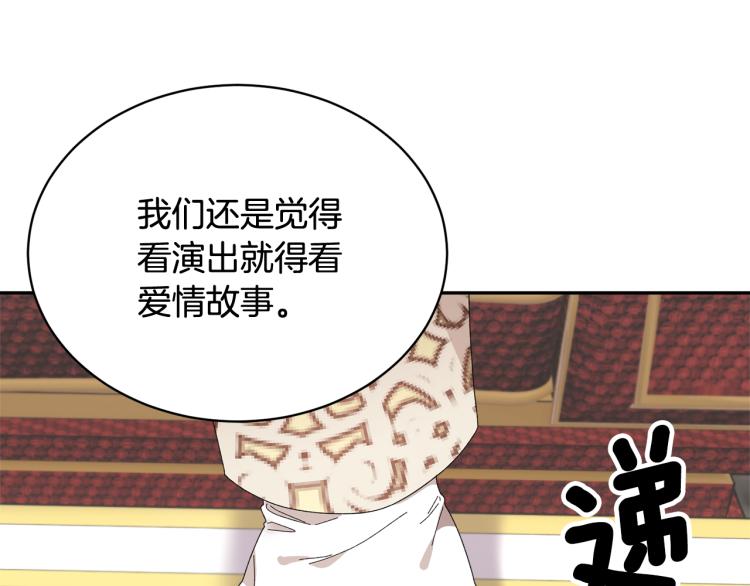 第83话盛装去约会60