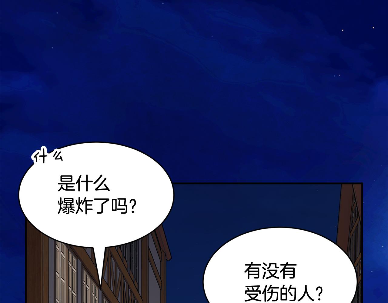 第94话神力消失3
