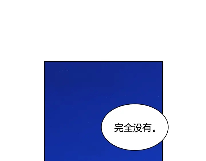 第79话神女的疑惑92