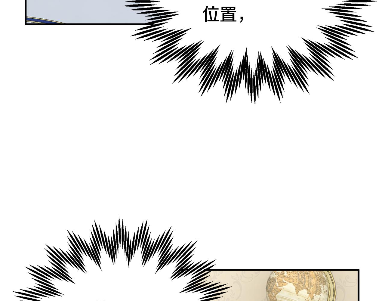 番外一 终成眷属134