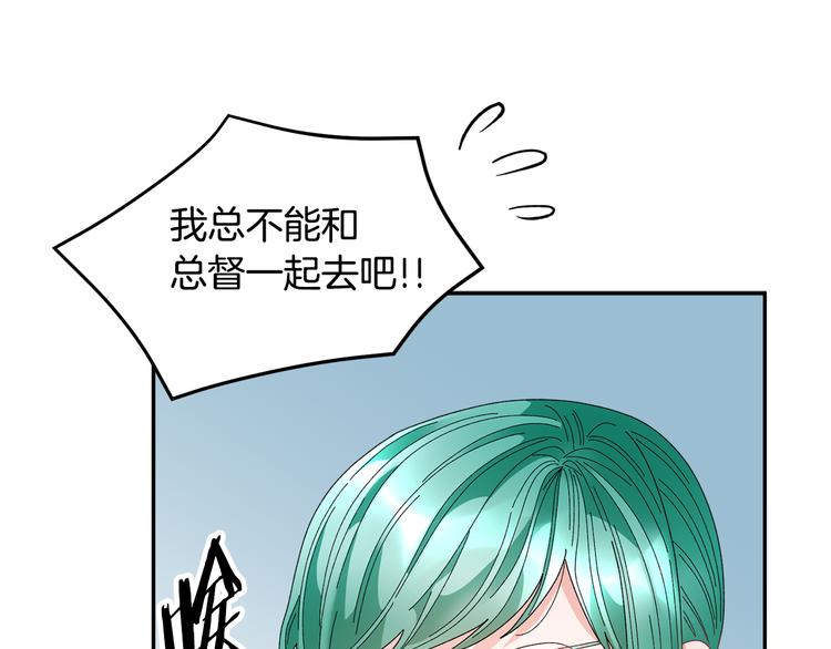 第74话流行词语9