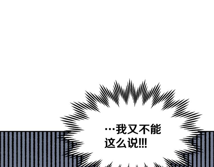 第75话庆典前夕8