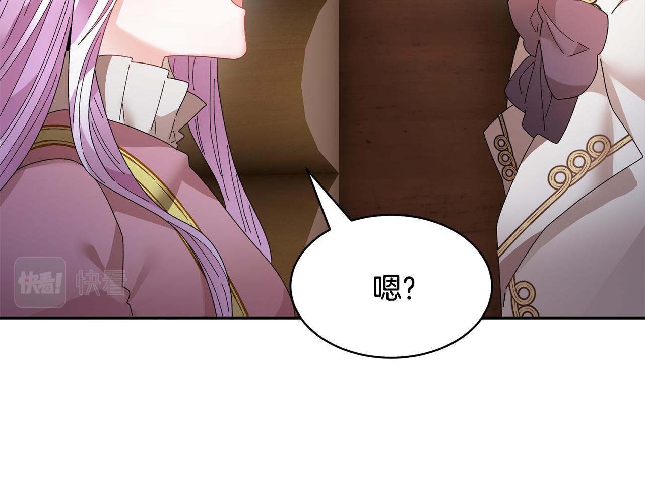 第97话试图逃跑137