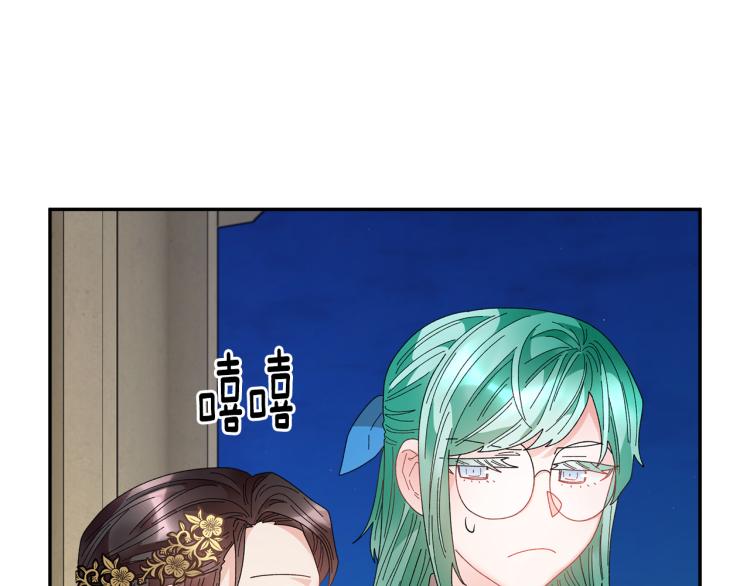 第82话展开进攻93