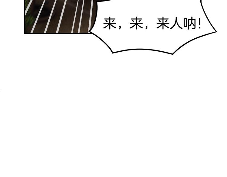 第70话总督的身世154