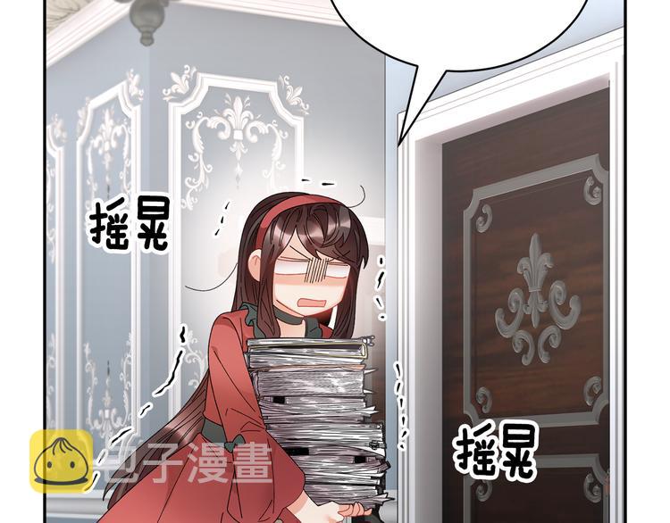 第65话吃点苦头103