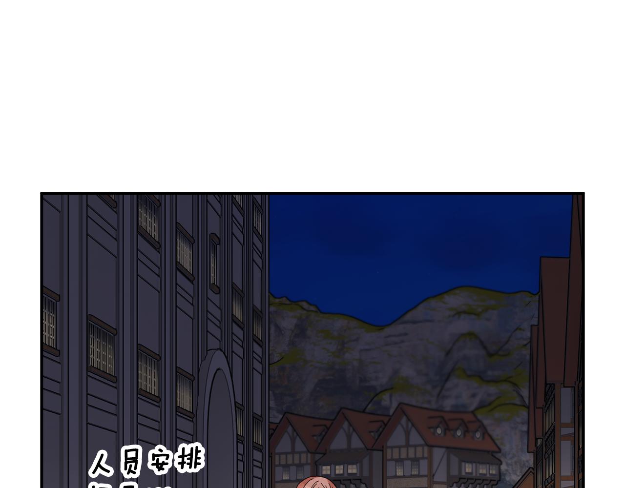 第89话气氛被打断3