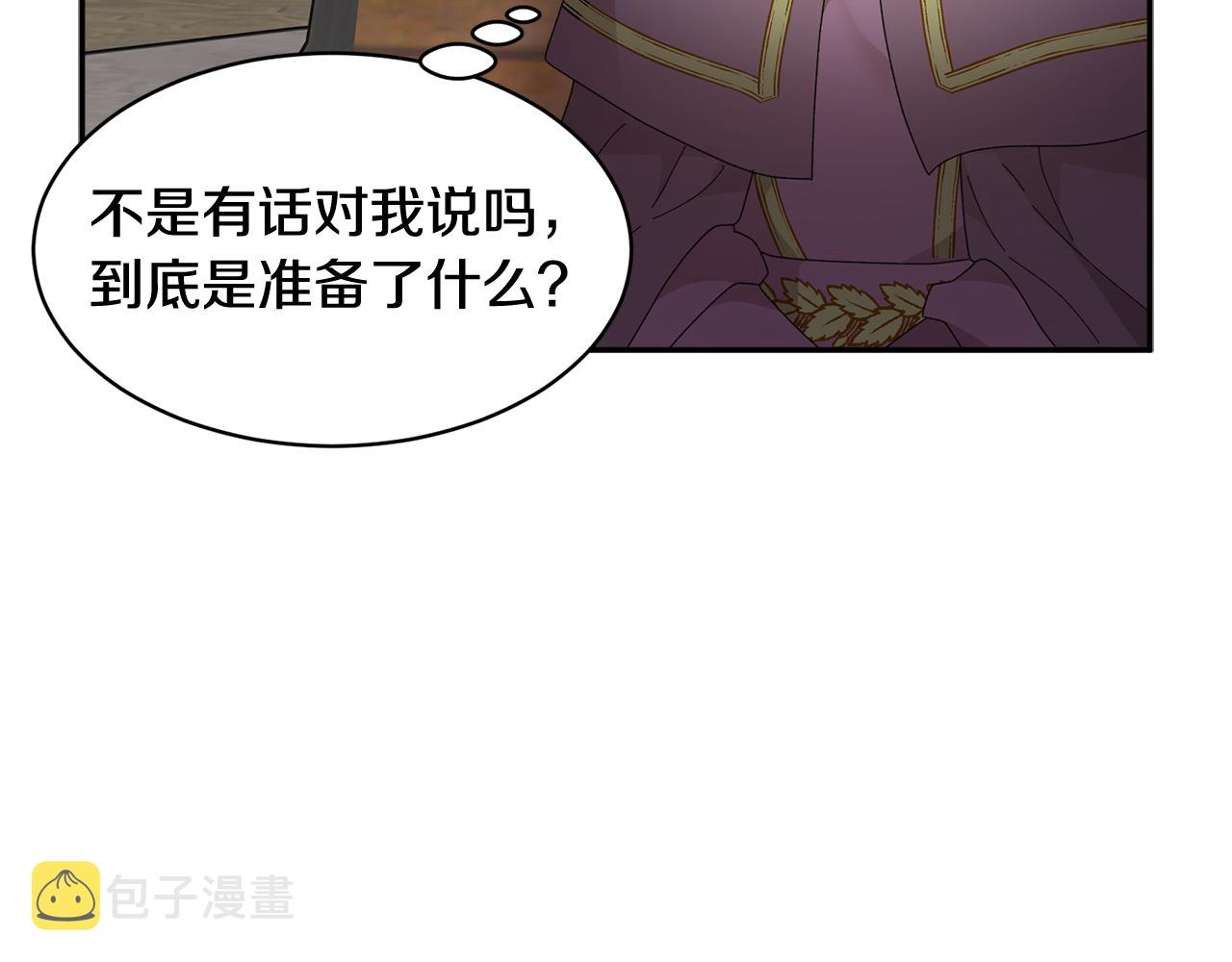 第90话危险危险115