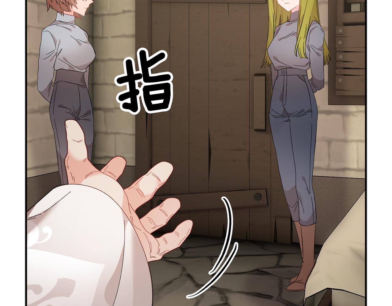 第104话转移囚禁地39