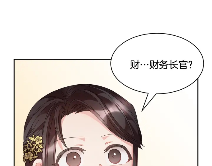 第79话神女的疑惑85