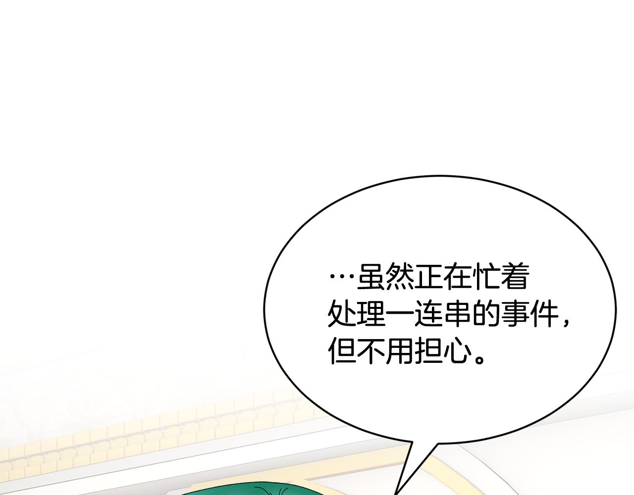第108话跟我走114