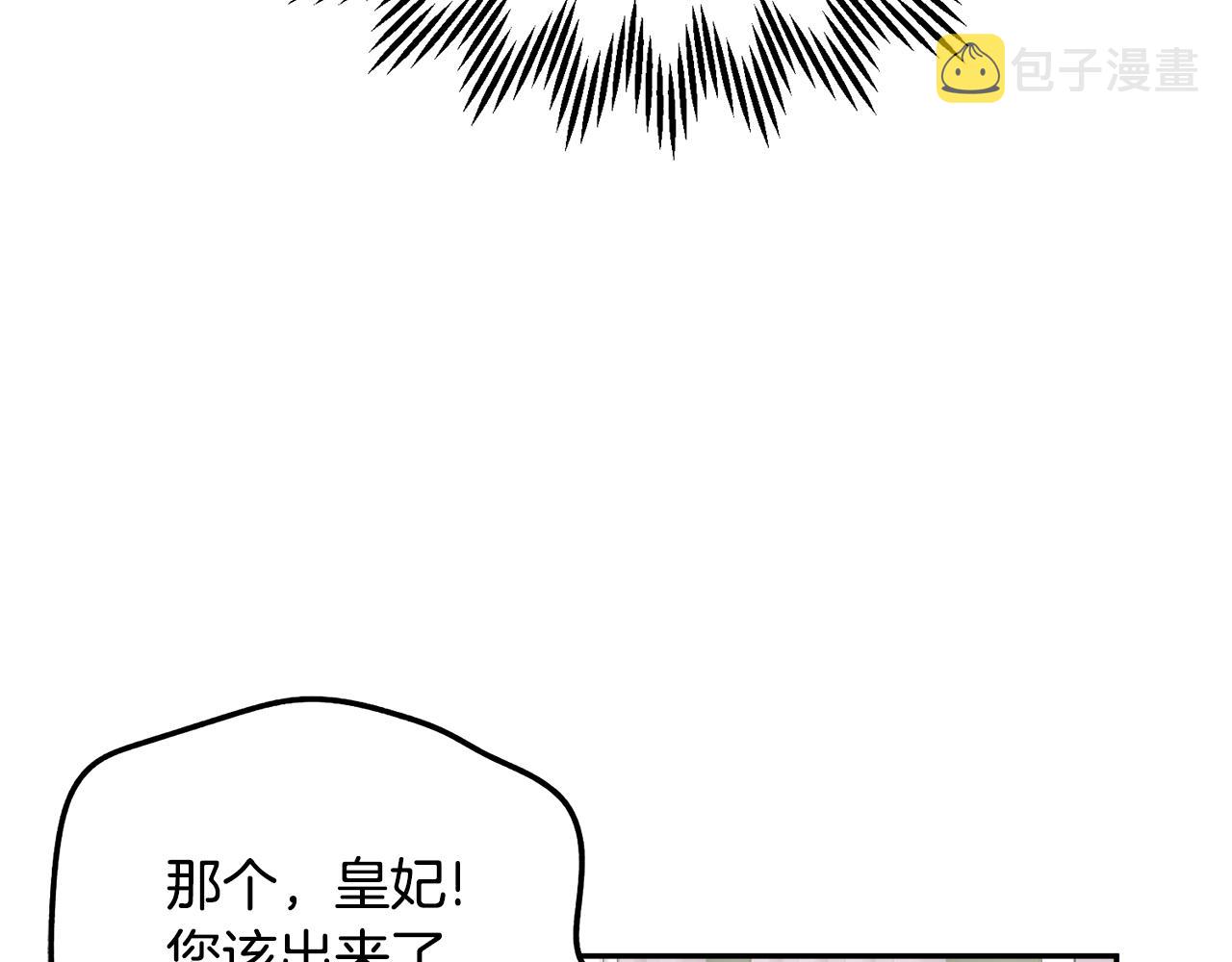 第125话 大婚典礼95
