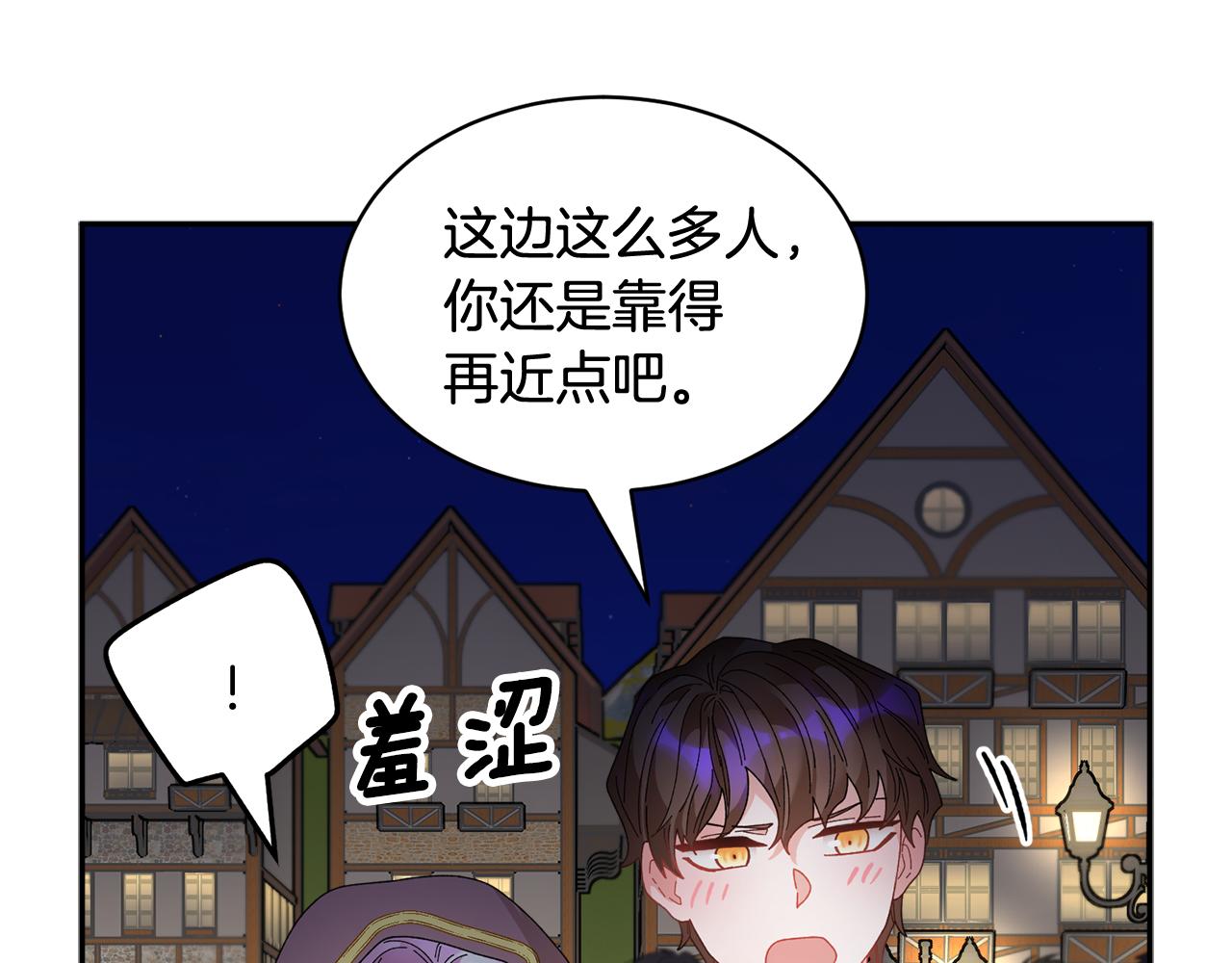 第86话情侣关系139