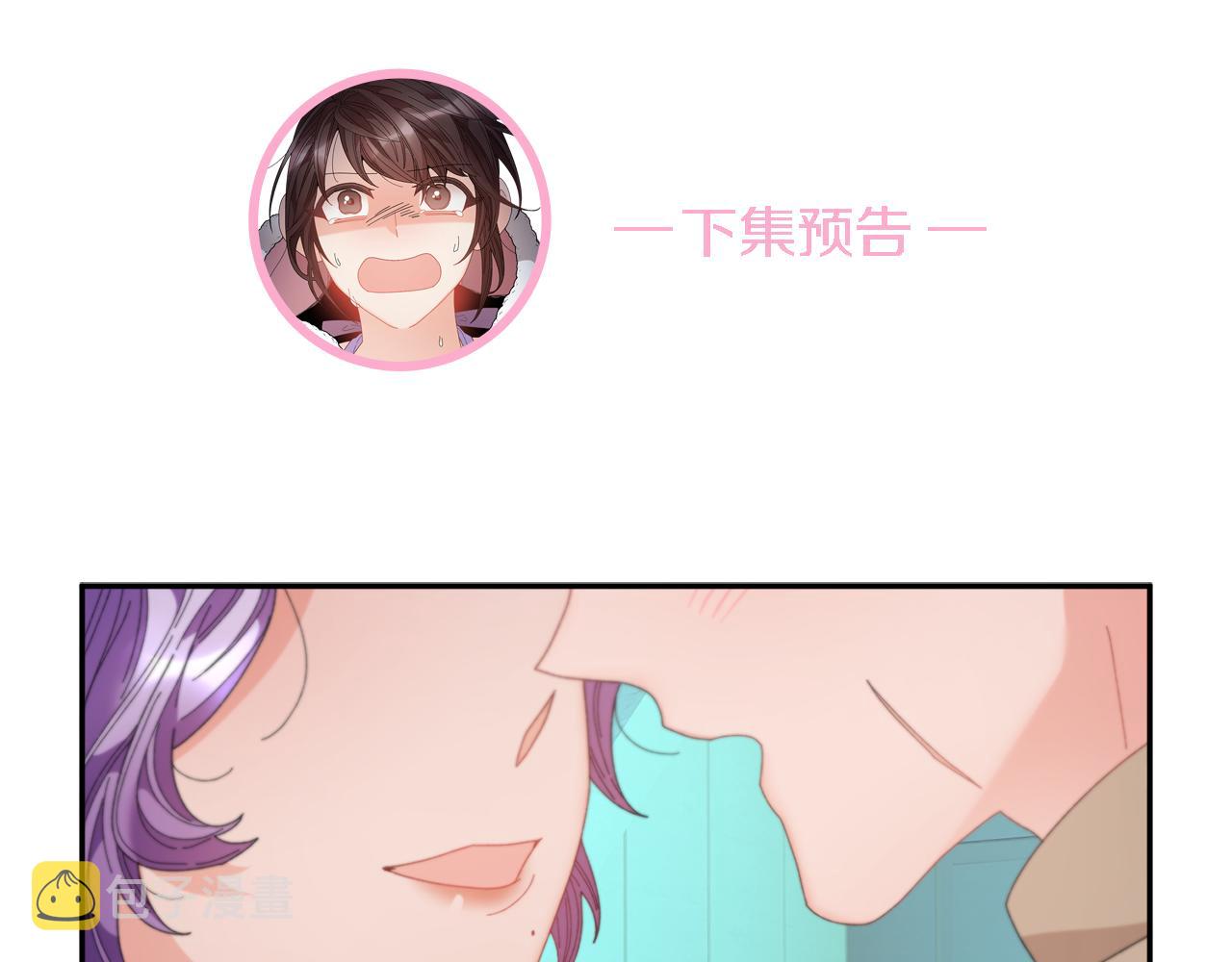 第88话被跟踪153