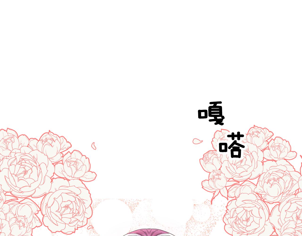 第125话 大婚典礼129