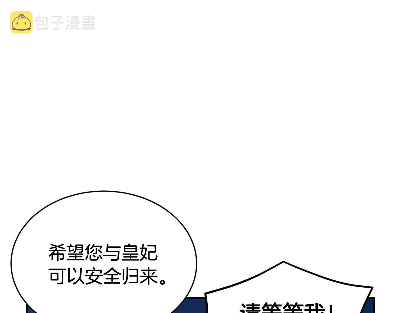 第104话转移囚禁地111