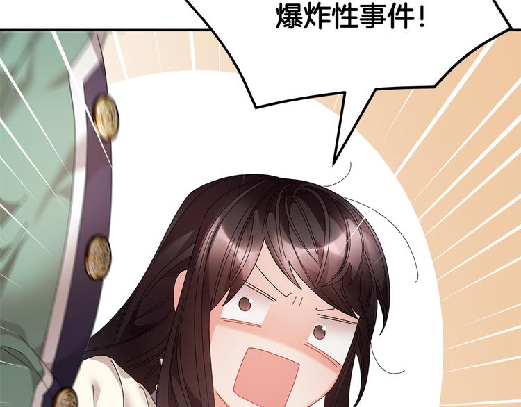第67话财务长官的怀疑80