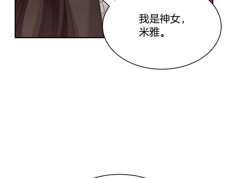 第77话亮相庆典65