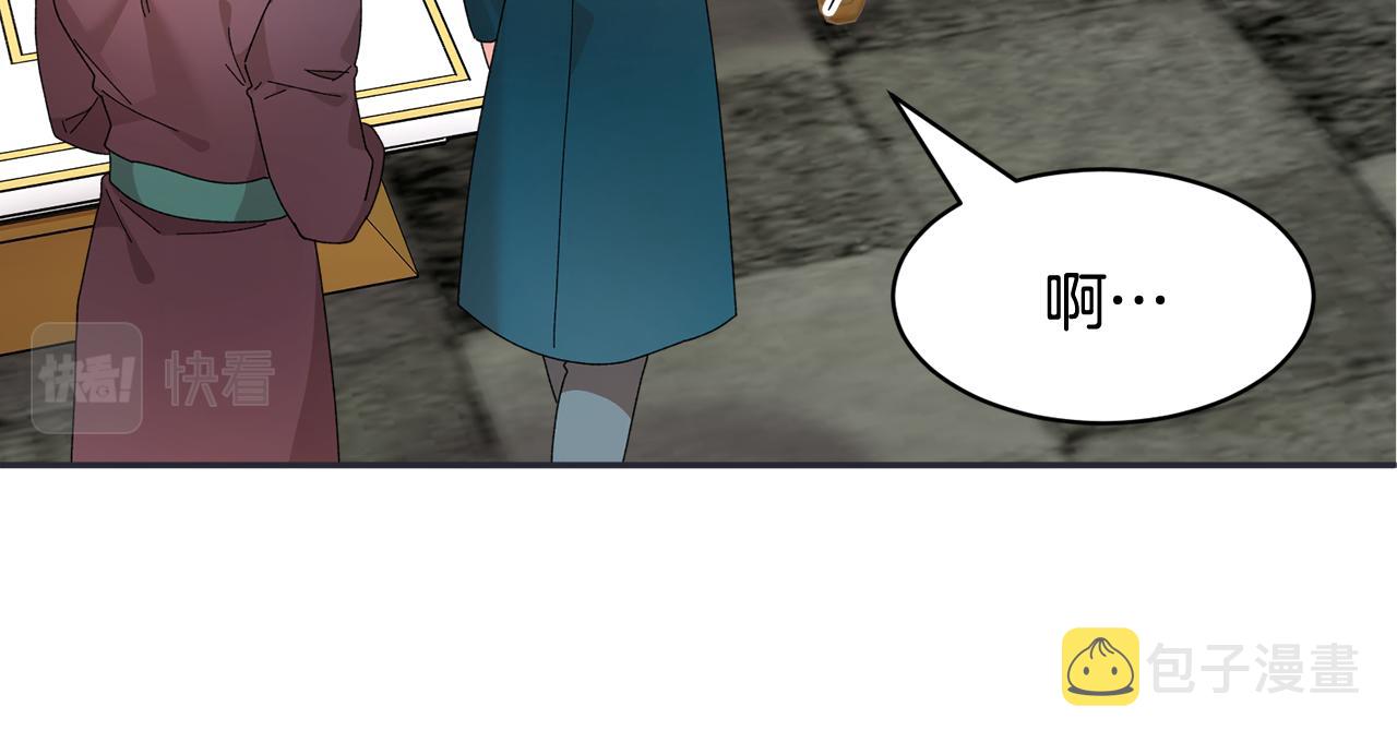 第100话前往神殿41