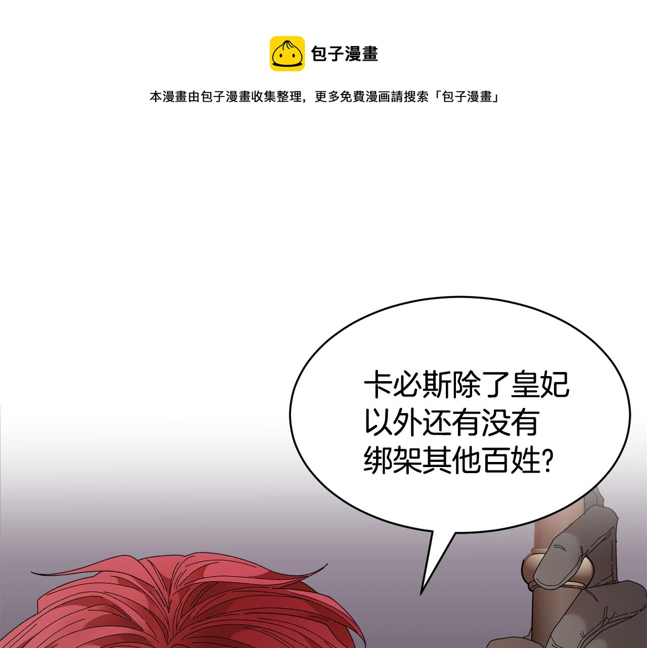 第105话爆炸72