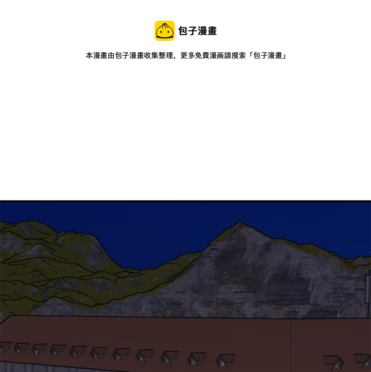 第89话气氛被打断0
