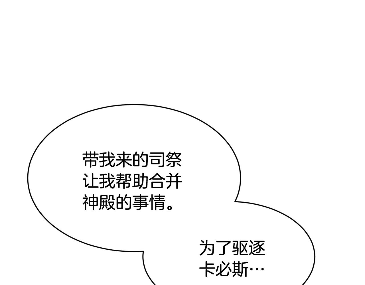103话进一步威胁137