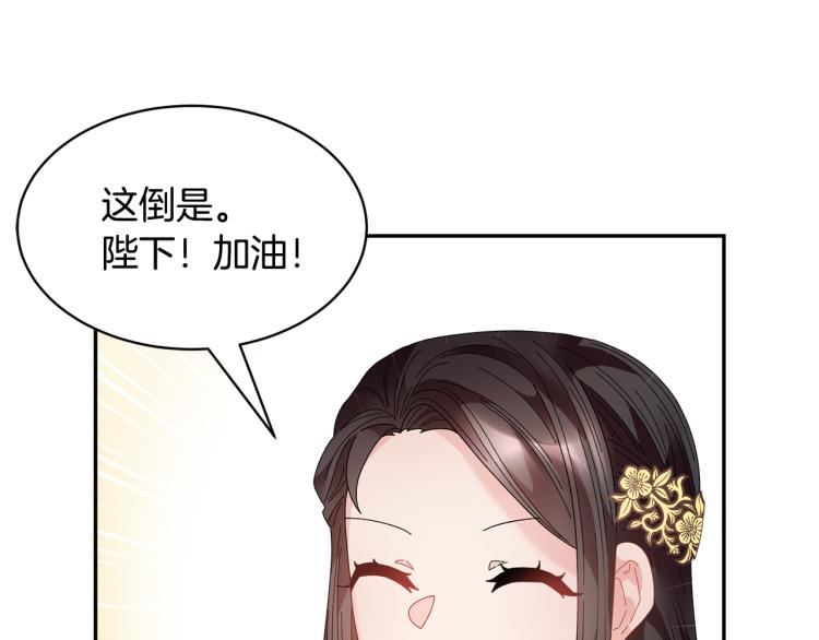 第82话展开进攻106
