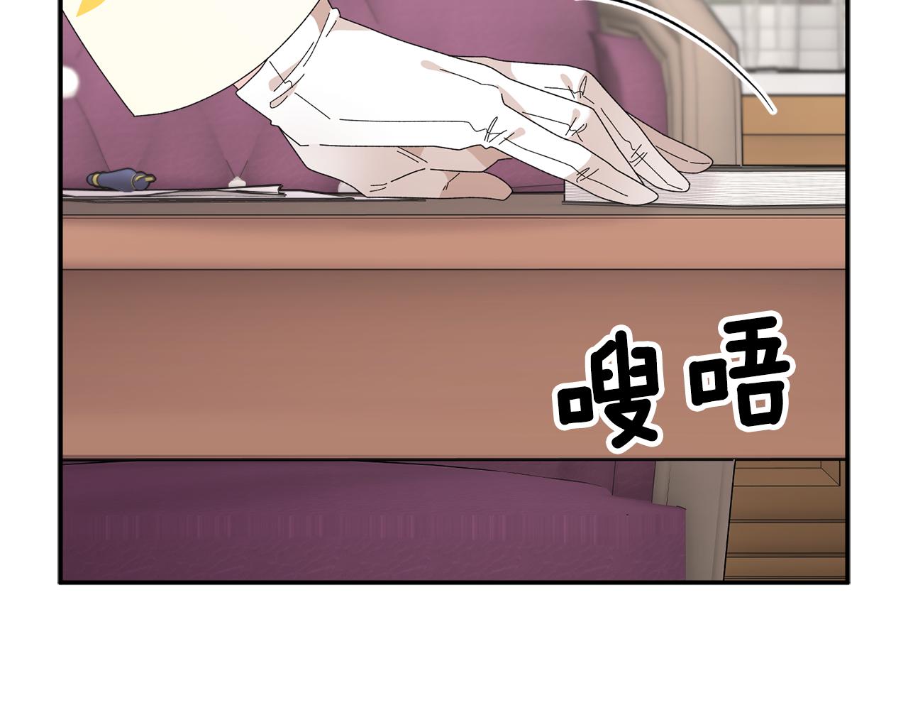 第109话联络帮手139
