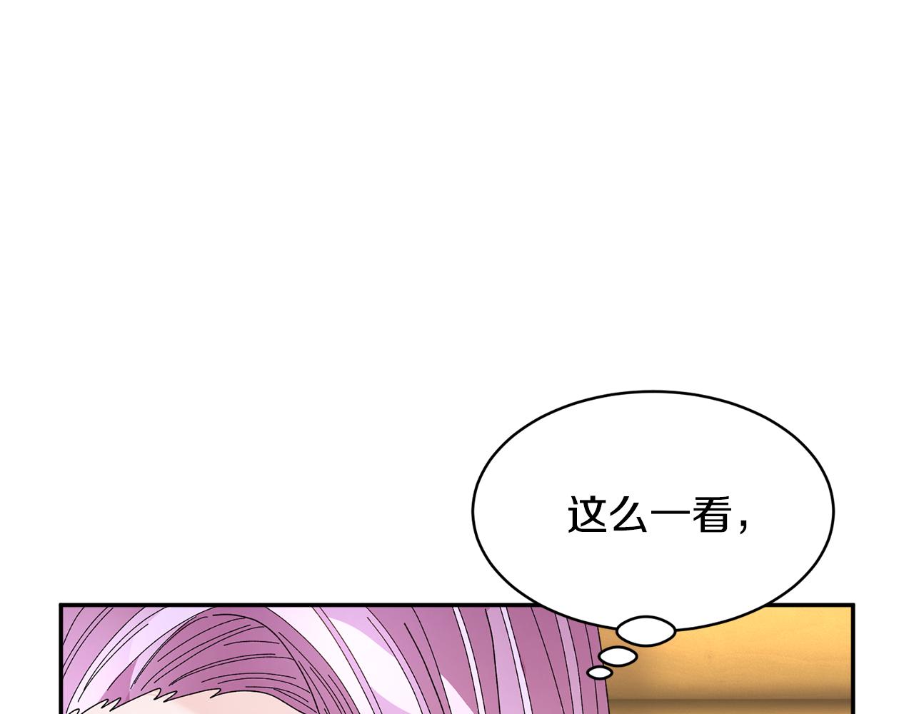 第99话试图说服57