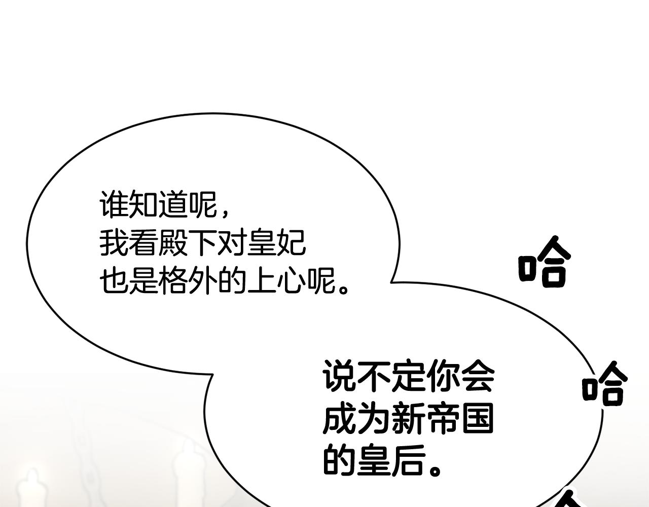 第104话转移囚禁地58